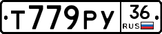 Т779РУ36 - 