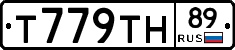 Т779ТН89 - 