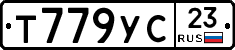 Т779УС23 - 