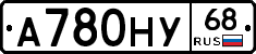 А780НУ68 - 