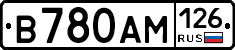 В780АМ126 - 
