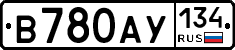 В780АУ134 - 