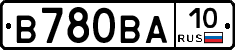 В780ВА10 - 