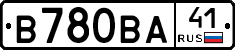 В780ВА41 - 