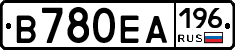 В780ЕА196 - 