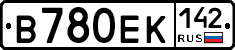 В780ЕК142 - 