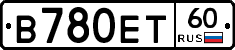 В780ЕТ60 - 