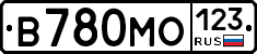В780МО123 - 