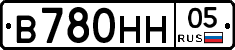 В780НН05 - 