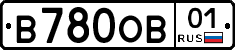 В780ОВ01 - 