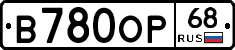 В780ОР68 - 