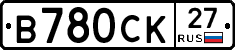 В780СК27 - 