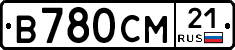 В780СМ21 - 