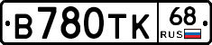 В780ТК68 - 