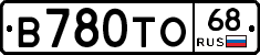 В780ТО68 - 