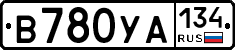 В780УА134 - 