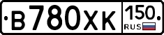 В780ХК150 - 