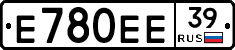 Е780ЕЕ39 - 
