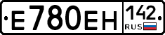 Е780ЕН142 - 
