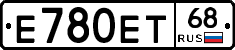 Е780ЕТ68 - 