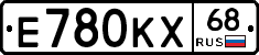 Е780КХ68 - 