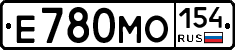 Е780МО154 - 