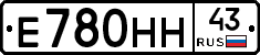 Е780НН43 - 