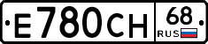 Е780СН68 - 