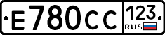 Е780СС123 - 