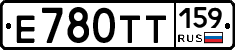 Е780ТТ159 - 