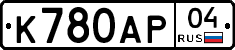 К780АР04 - 