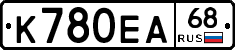 К780ЕА68 - 