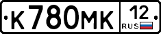 К780МК12 - 