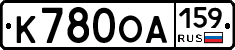 К780ОА159 - 
