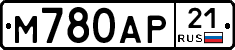 М780АР21 - 