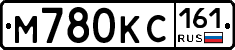 М780КС161 - 