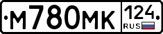 М780МК124 - 