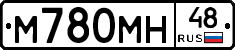 М780МН48 - 