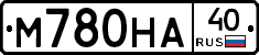 М780НА40 - 