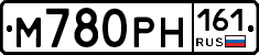 М780РН161 - 
