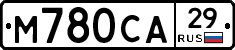 М780СА29 - 