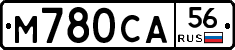 М780СА56 - 