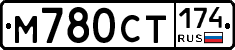 М780СТ174 - 