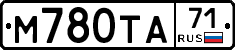 М780ТА71 - 