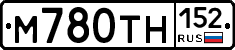 М780ТН152 - 