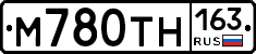 М780ТН163 - 