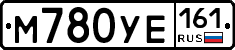 М780УЕ161 - 