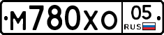М780ХО05 - 