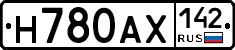 Н780АХ142 - 