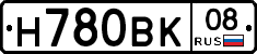 Н780ВК08 - 